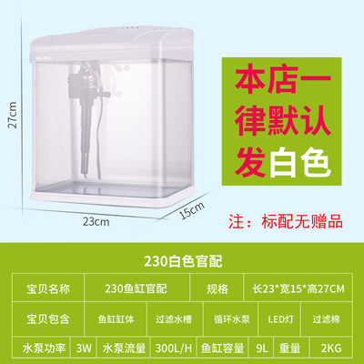 魚(yú)缸與寵物配件 打造水族箱的完美生態(tài)