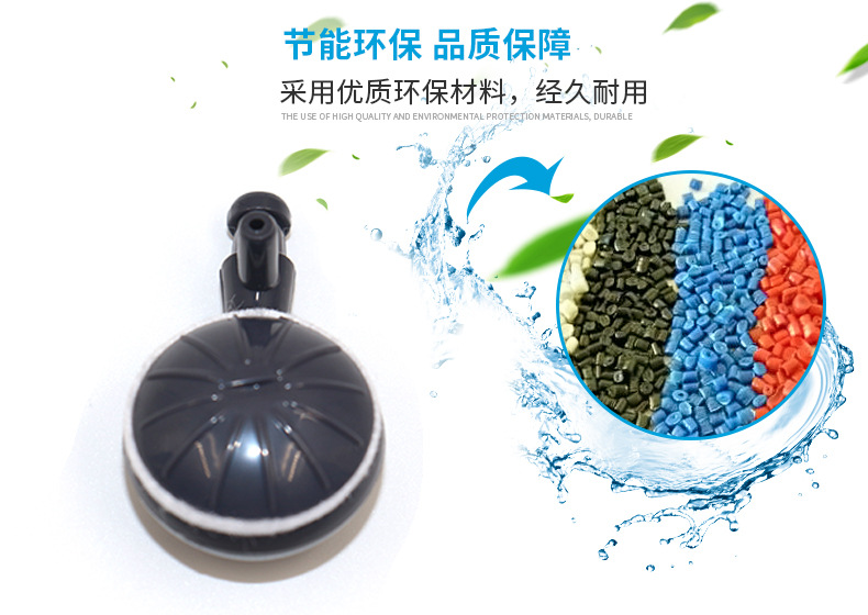 靜謐水族美學(xué)的科技之選 可調(diào)節(jié)增氧氣泡石如何重塑魚(yú)缸生態(tài)
