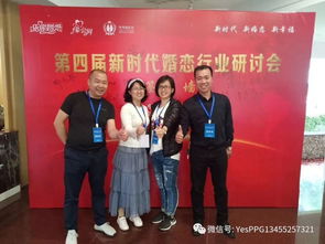 婚姻咨詢服務(wù) 挽救不幸家庭的新希望與婚介服務(wù)的轉(zhuǎn)型之路