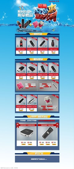 深圳電子產品嘉年華 | 淘寶數碼狂歡季，科技潮品搶先購