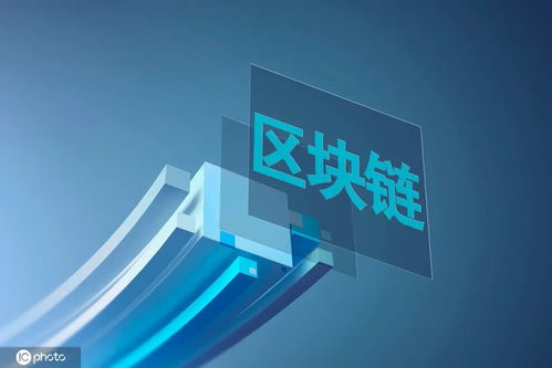 區塊鏈領域技術巨頭布局分析 IBM、微軟、蘋果與谷歌的創新與貢獻